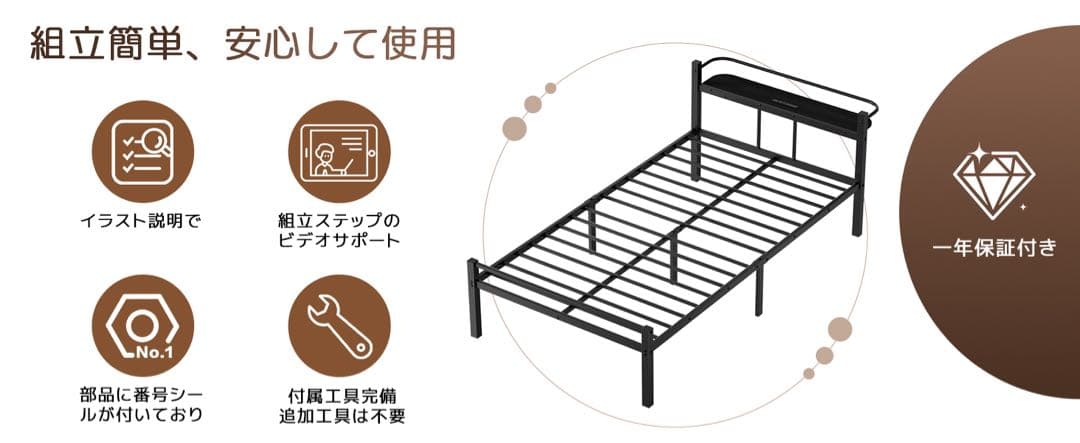 ベッドフレーム シングル 宮棚 2口コンセント USBポート Type-C 黒