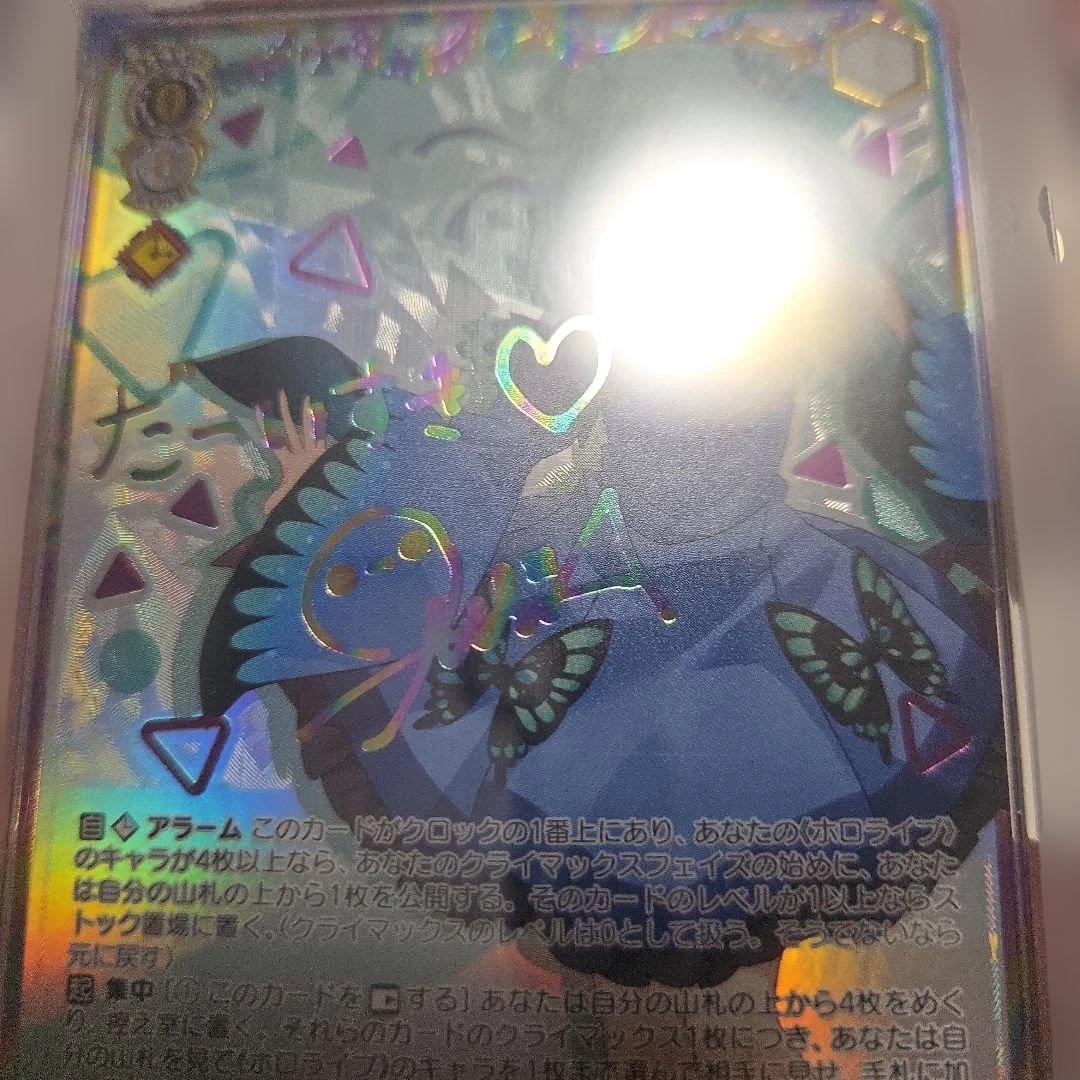 2021 ヴァイス RUSHIA サイン　潤羽るしあ　未来へ一緒に