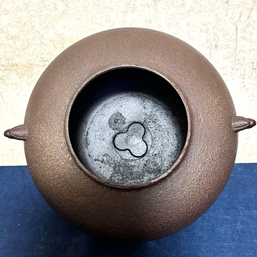 人間国宝高橋敬典/風炉/茶釜 /唐銅鬼面風炉/風炉釜/野々田電熱器/敷板/