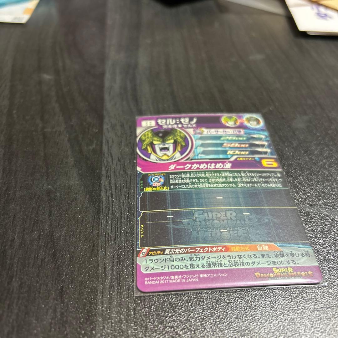 ドレミランド様 リクエスト 3点 まとめ商品