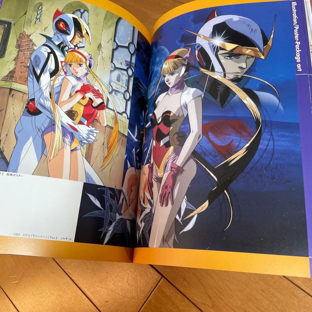 初版】梅津泰臣 画集 ART WORKS クジューク ku.ju.ku - メルカリ