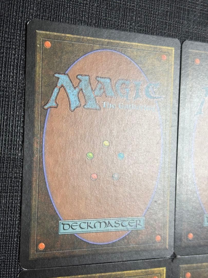 陰謀団の貴重品室/Cabal Coffers