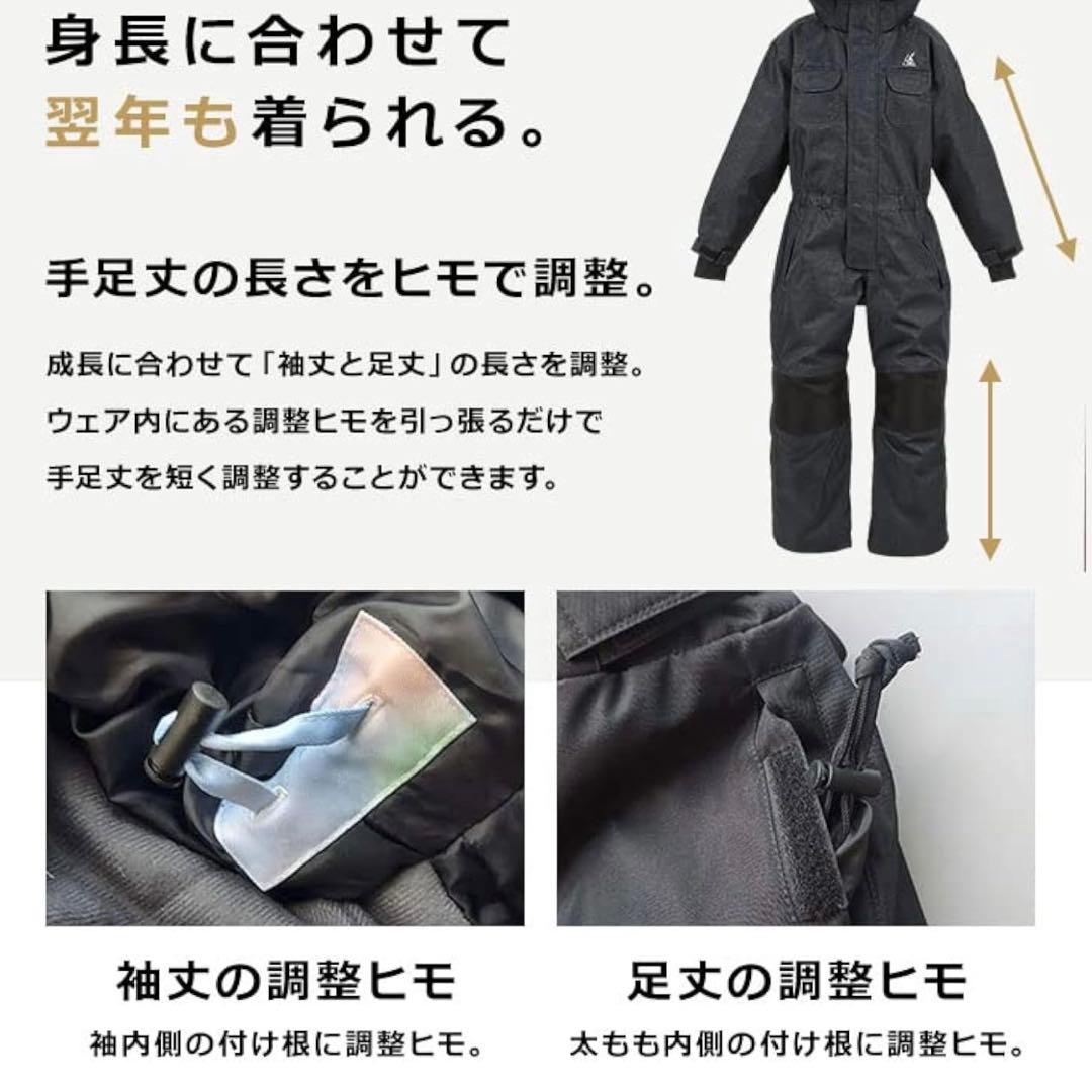 【美品】yuk ユック　スキーウェア　つなぎ　ヒッコリー　サイズ90 男の子