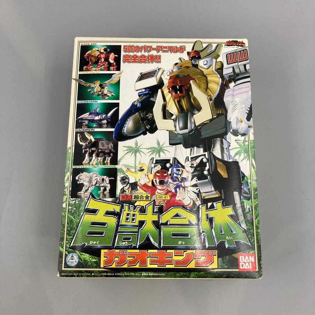 ★レア　百獣戦隊ガオレンジャー　百獣合体ガオキング バンダイ 百獣戦隊ガオレンジャー 3体セット SMP [SHOKUGAN MODELING