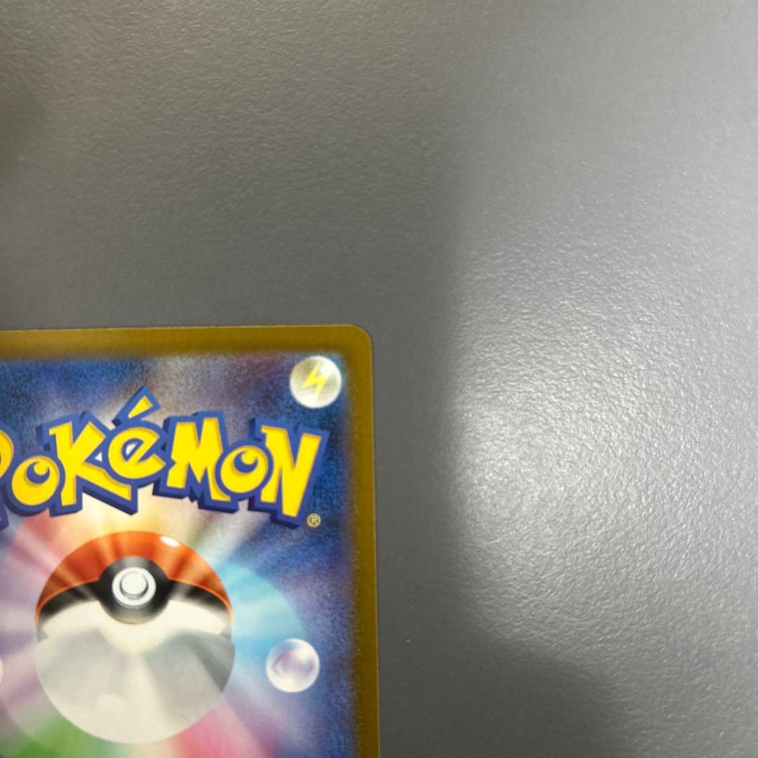 メガサーナイトex MUR 極美品