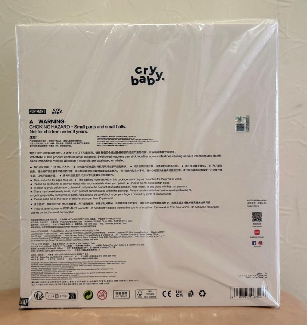 MEGA CRYBABY 400% Crying in Pink クライベイビー - メルカリ