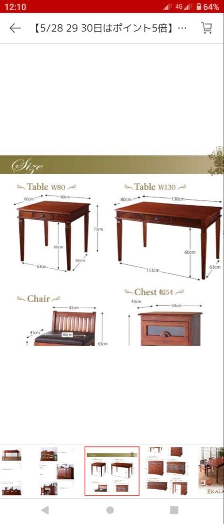 K 新品 アジアン ダイニングテーブル L カフェ アンティーク カントリー