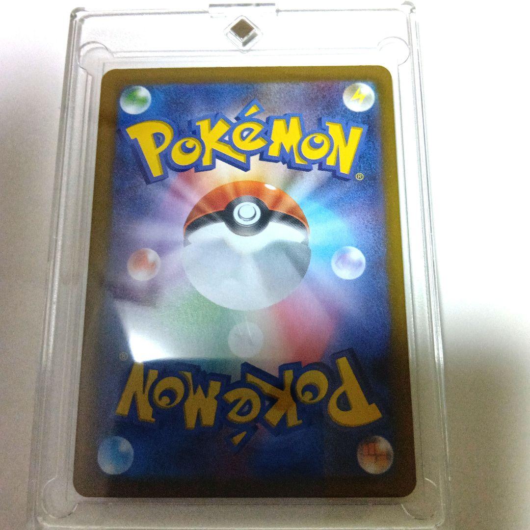 【ポケカ】ニャースex SAR M3 ムニキスゼロ 114/080