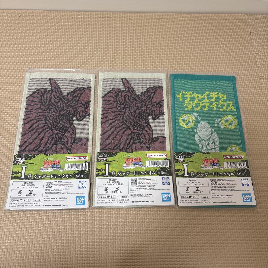 一番くじ NARUTO-ナルト- 疾風伝 C賞、E賞、ラストワンセット+おまけ