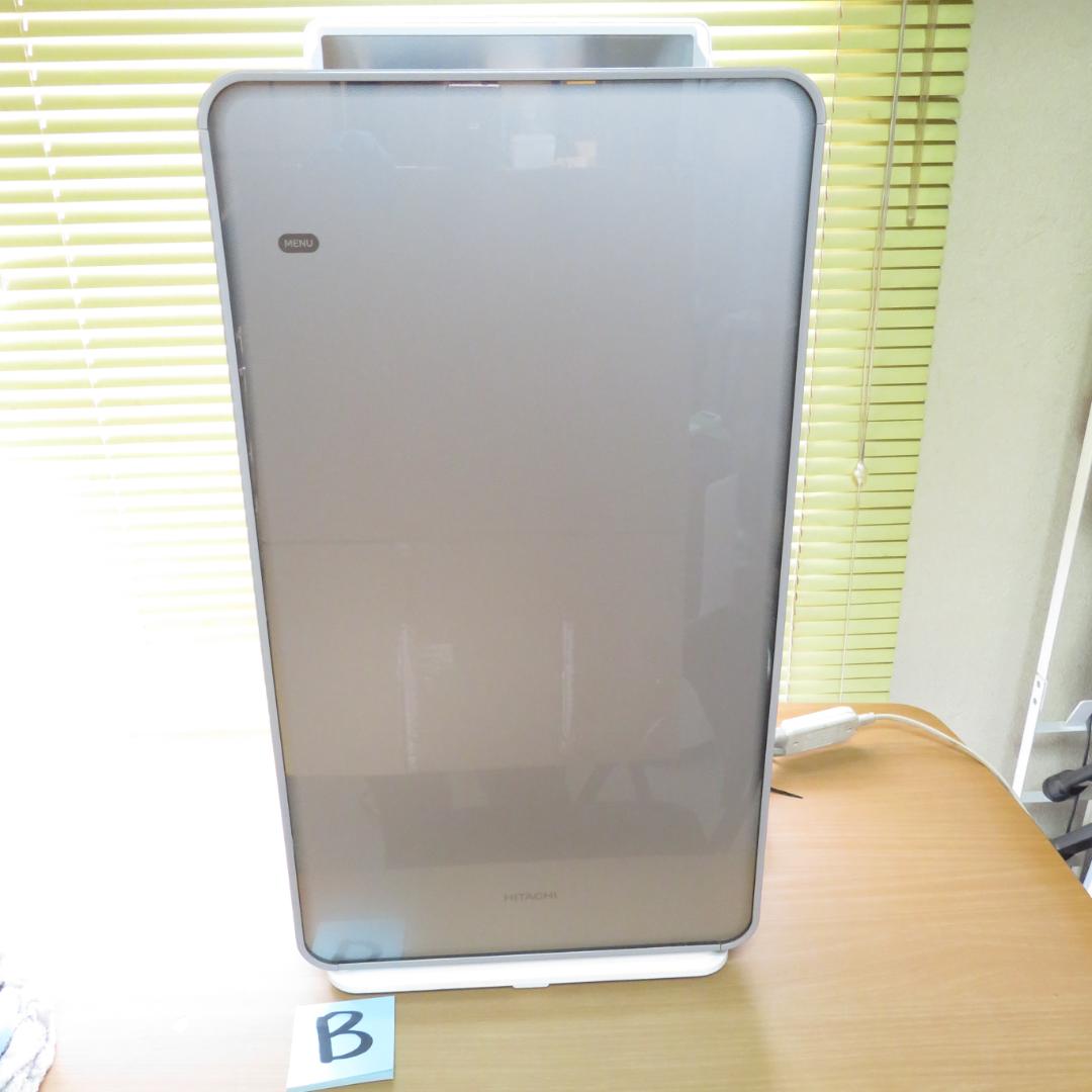 HITACHI 日立 空気清浄機 EP-MVG90 自動お掃除機能付き B 冷暖房・空調