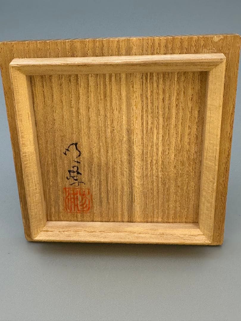 茶道具 棗 三浦明峰 水仙蒔絵 - メルカリ
