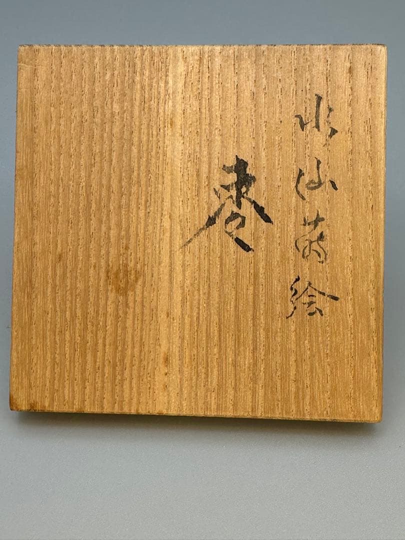茶道具 棗 三浦明峰 水仙蒔絵 - メルカリ