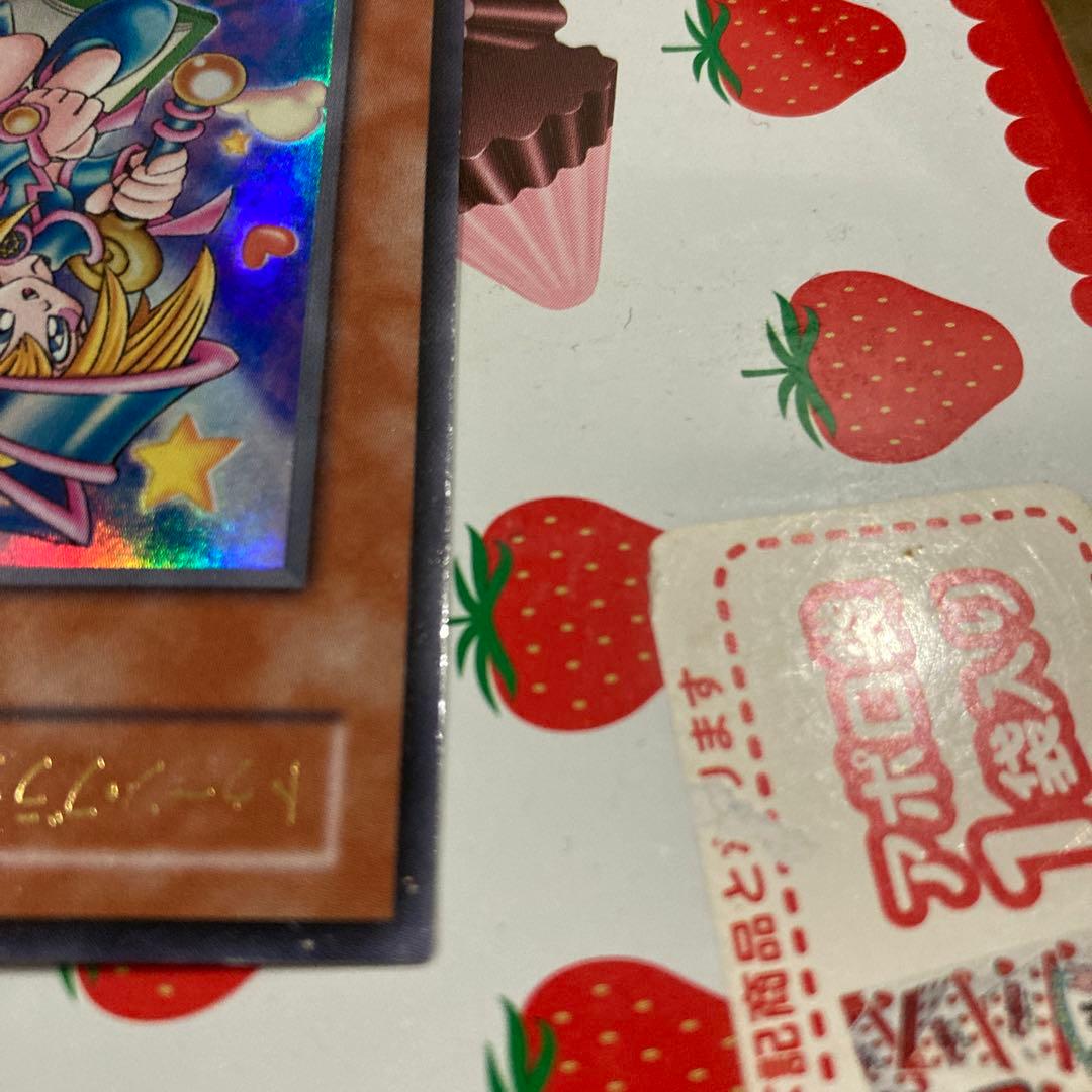 遊戯王　トゥーンブラックマジシャンガール　ウルトラ