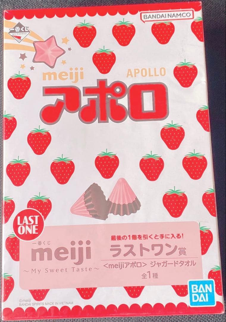 おはようスパンク Sanrio 靴下、バスタオル 、マスコット 。他。17点