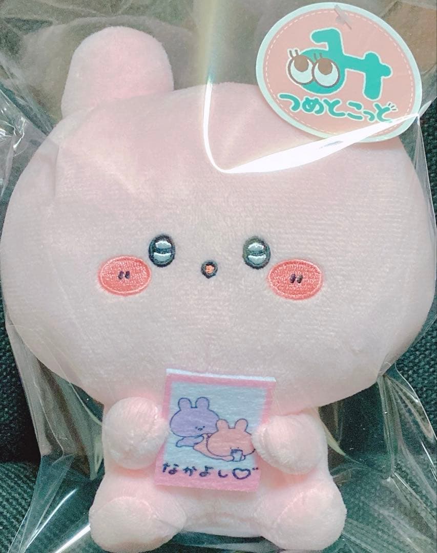 おはようスパンク Sanrio 靴下、バスタオル 、マスコット 。他。17点