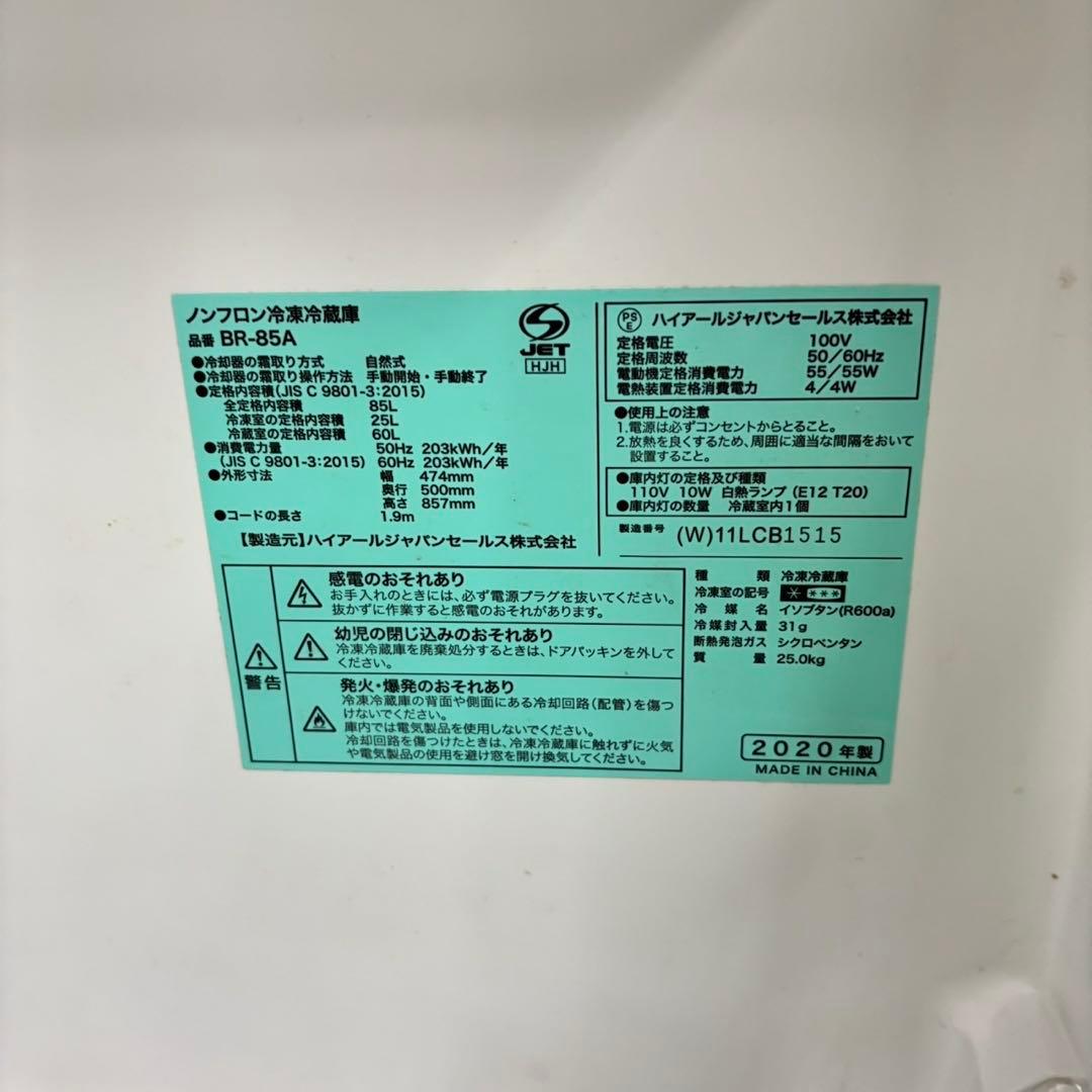 561コンパクトサイズ　冷蔵庫　洗濯機　フラットレンジ　セット　小型　一人暮らし