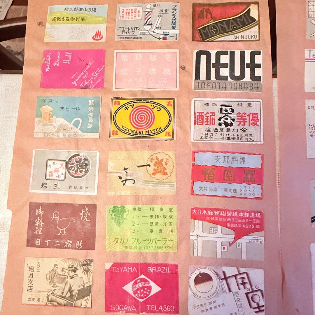 2242様感謝‼️特別価格‼️貴重戦前マッチラベルコレクション362枚シート11枚