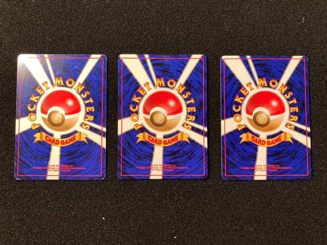 【旧裏】サザンアイランド18枚セット【ポケモンカード】