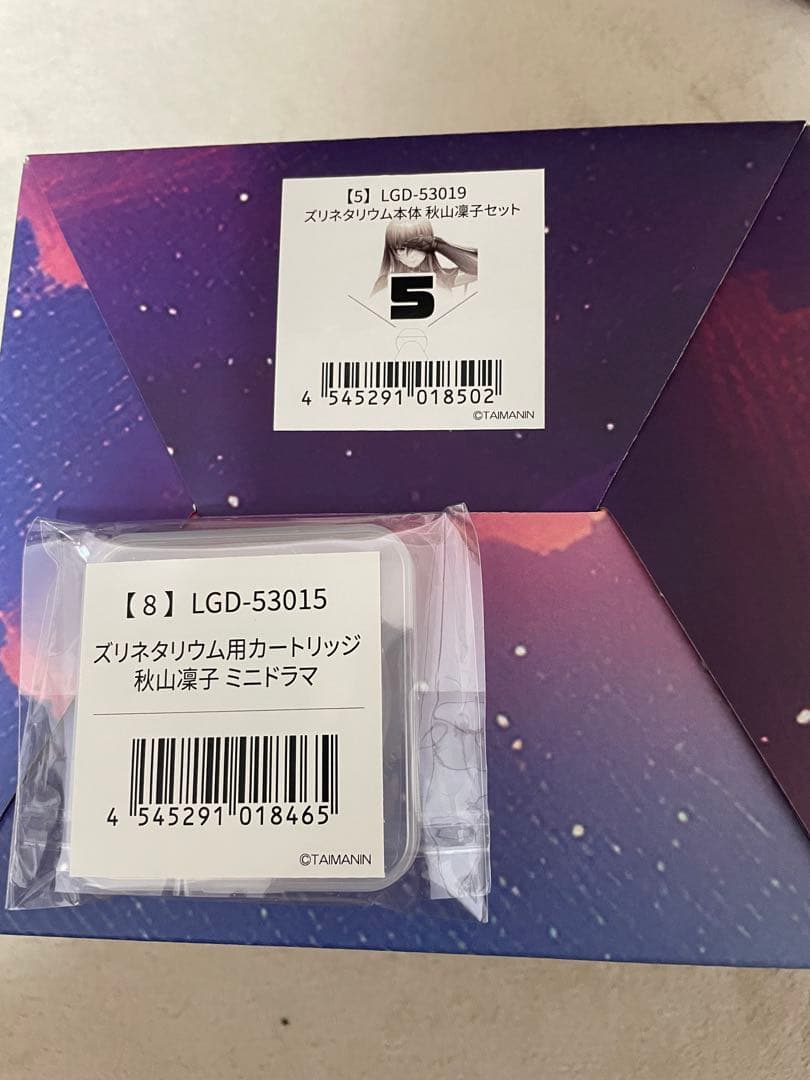 C107 対魔忍 ズリネタリウム 秋山凛子 別売りカートリッジセット