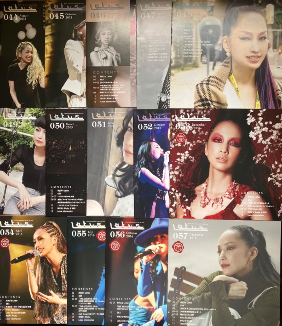 中島美嘉 会報 No.1~No.57