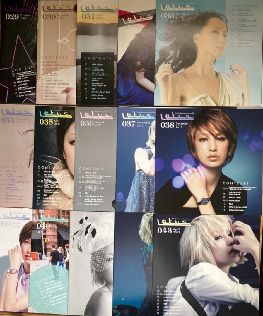 中島美嘉 会報 No.1~No.57