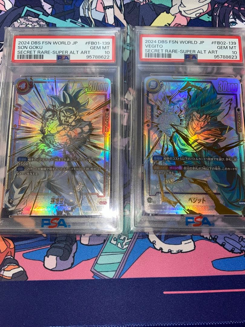 フュージョンワールド 孫悟空 ベジット スーパーパラレル psa10 連番