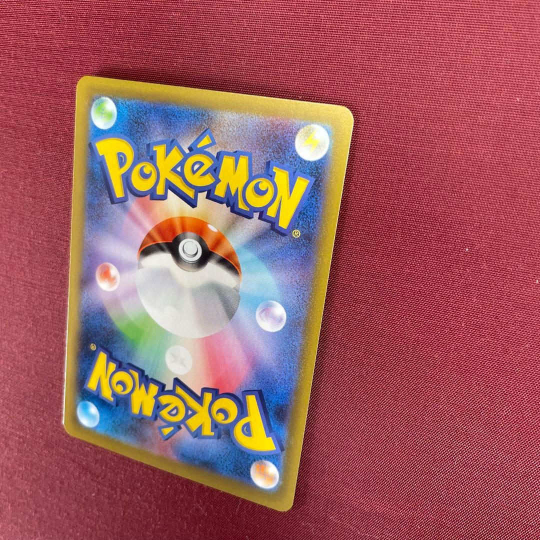 ②【美品】メガリザードンXex 110/080 SAR インフェルノX