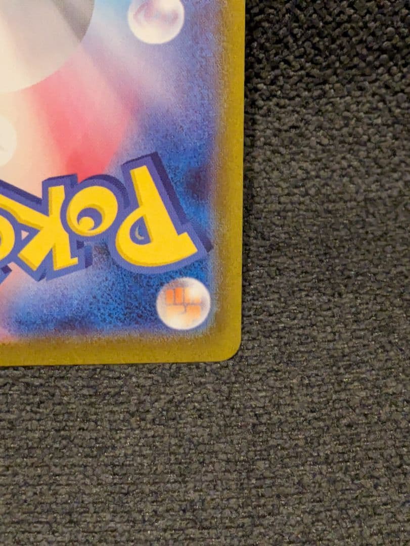 【美品】ブラッキーex SAR ニンフィアex SAR　テラスタルフェス