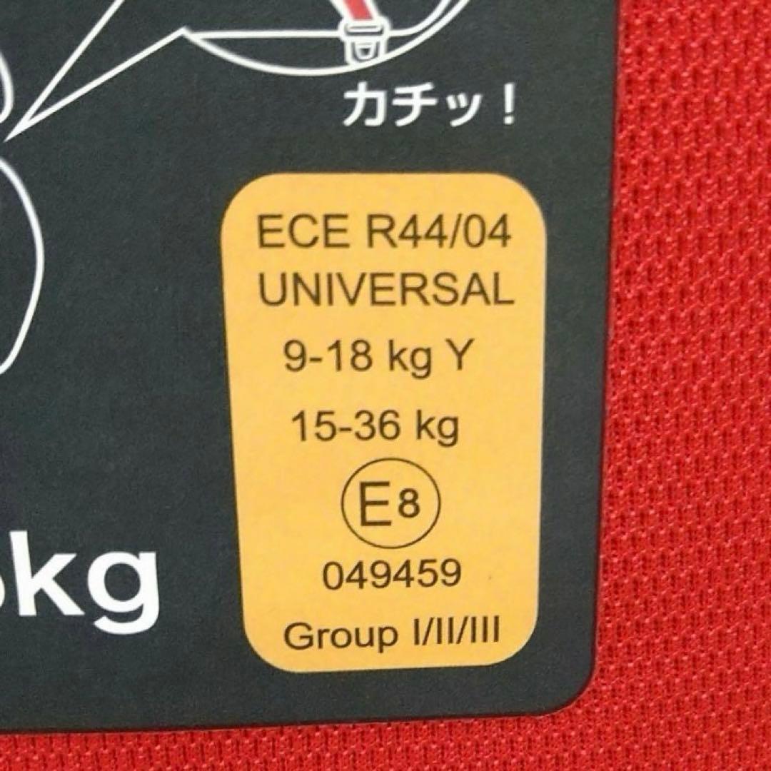 日本育児　チャイルドジュニアシート　ハイバックブースタールージュ⭐︎ まゆ