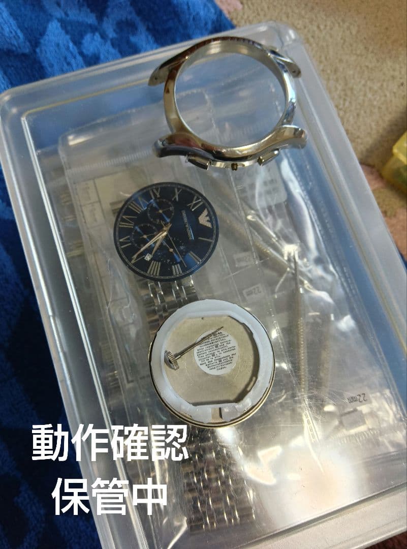 EMPORIO ARMANI AR−1787 【ブルークロノグラフ】