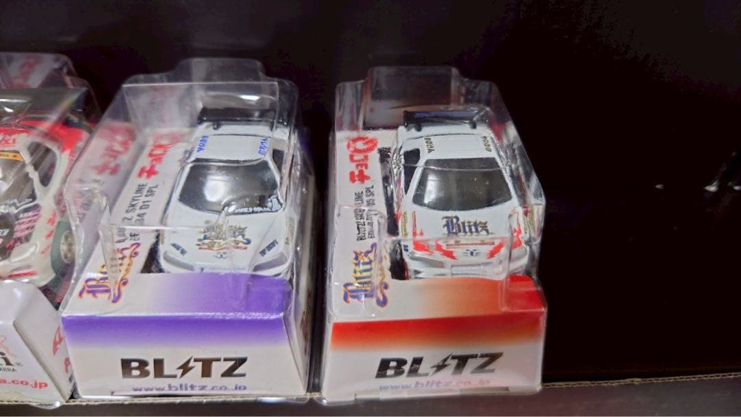 HKS GENKI SILVIA BLITZ SKYLINE等　4台セット