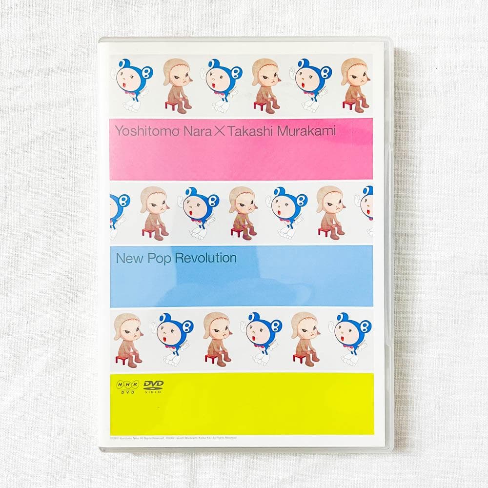 奈良美智, 村上隆, 新日曜美術館 ニュー・ポップ宣言 DVD. - メルカリ