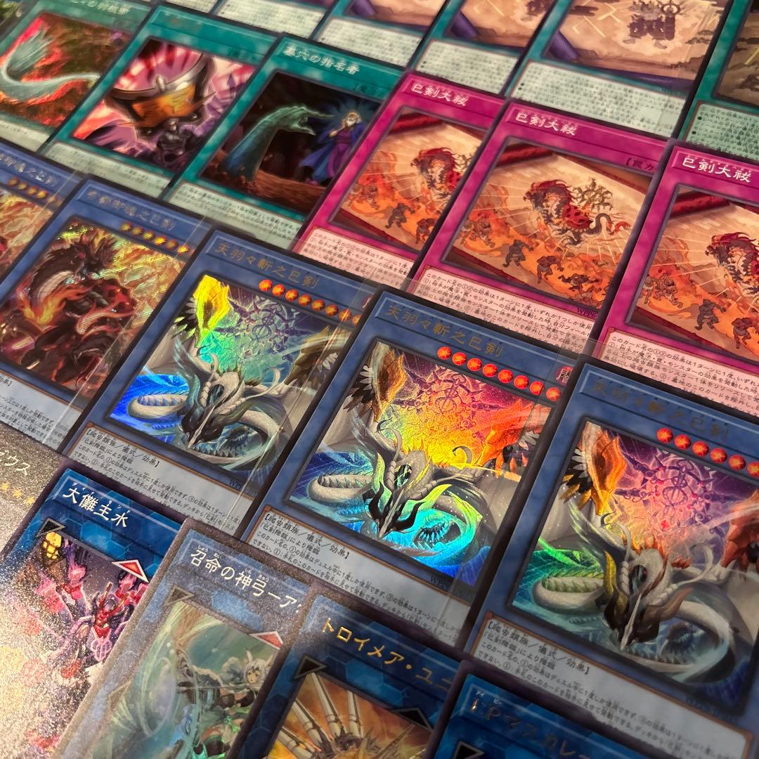 巳剣 ミツルギデッキパーツ　66枚