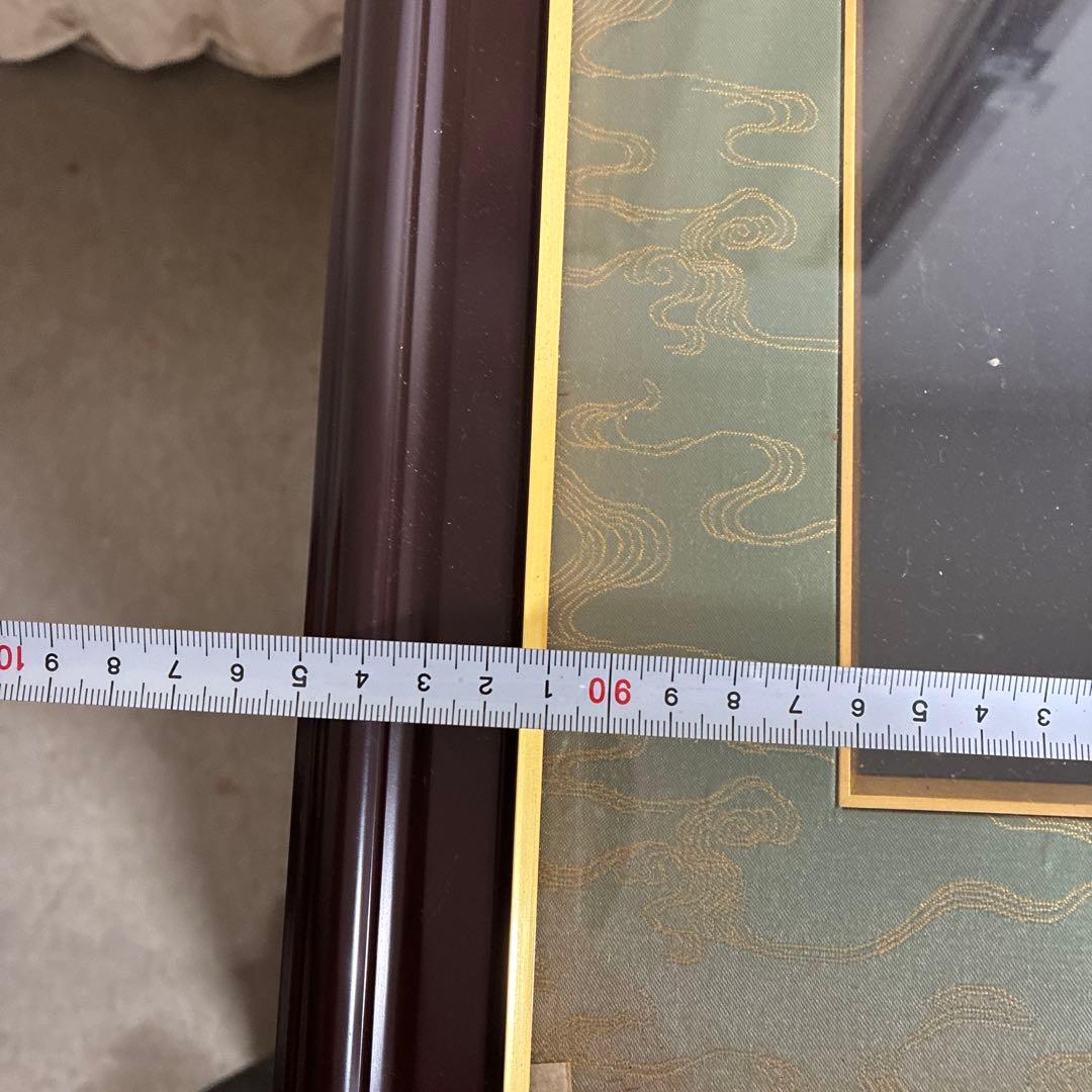 額縁のみ 瑞宝章 勲五等 メダル 賞状 橋本龍太郎 総理大臣 自宅保管品 瑞