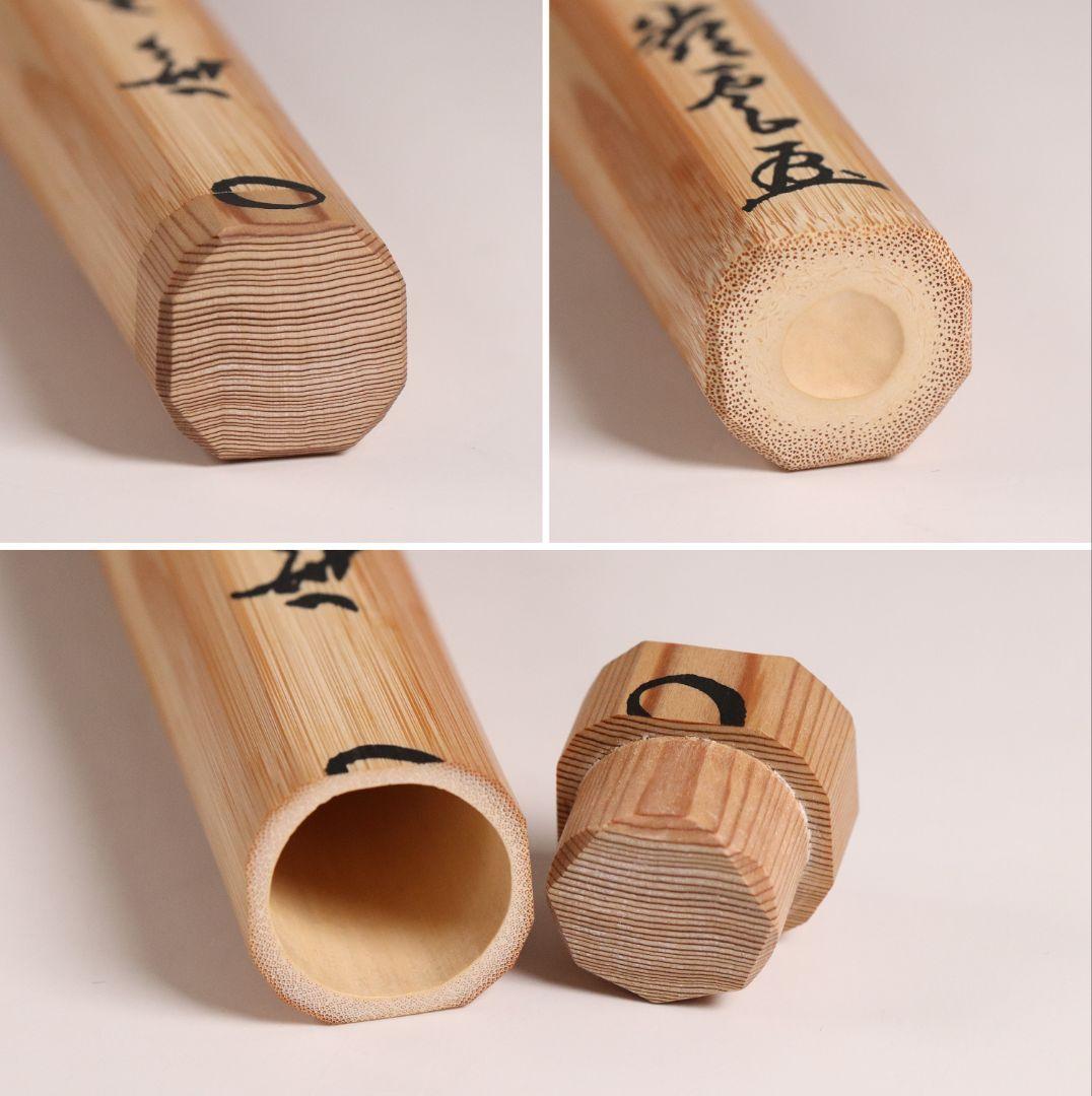 CM97】大徳寺派第十五代管長 高田明浦(嶺雲) 銘「無事」竹茶杓 西川楳玄