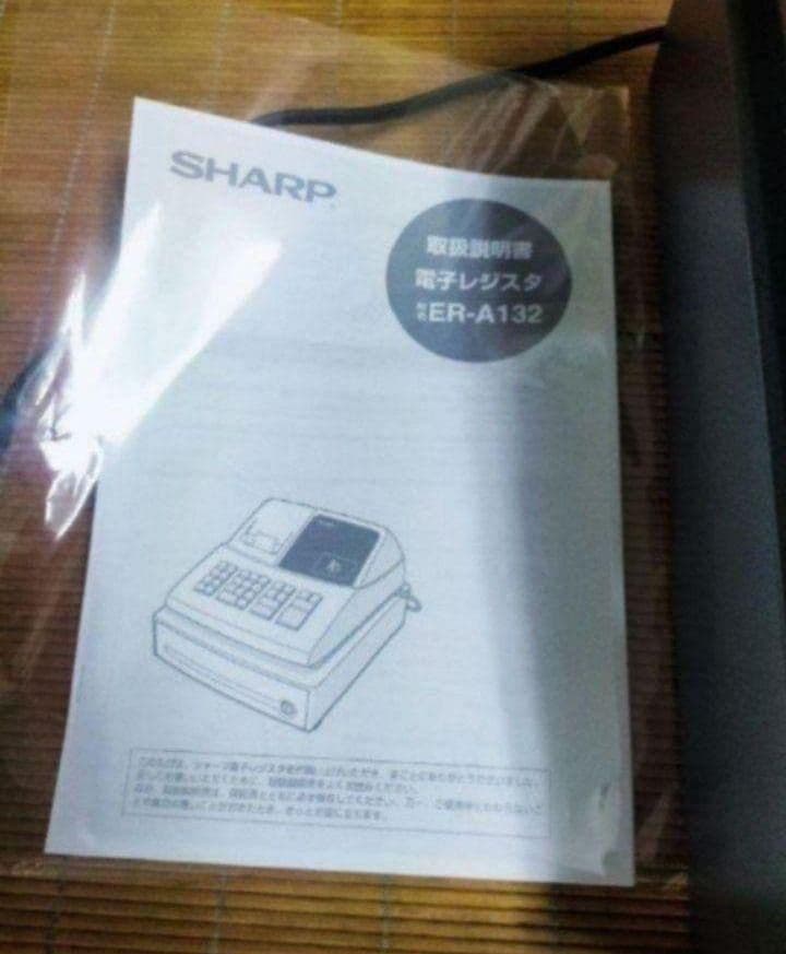 シャープレジスター ER-A132 簡単便利特殊 送料込 008800