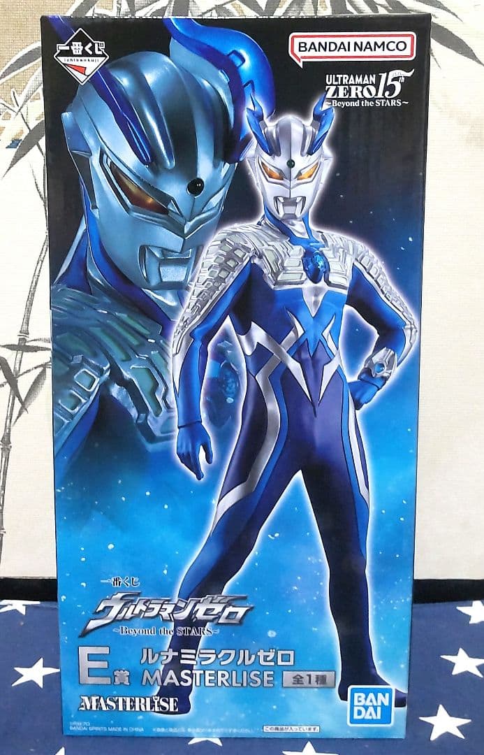 一番くじ ウルトラマンゼロ 全7種 上位賞フルコンプリートセット