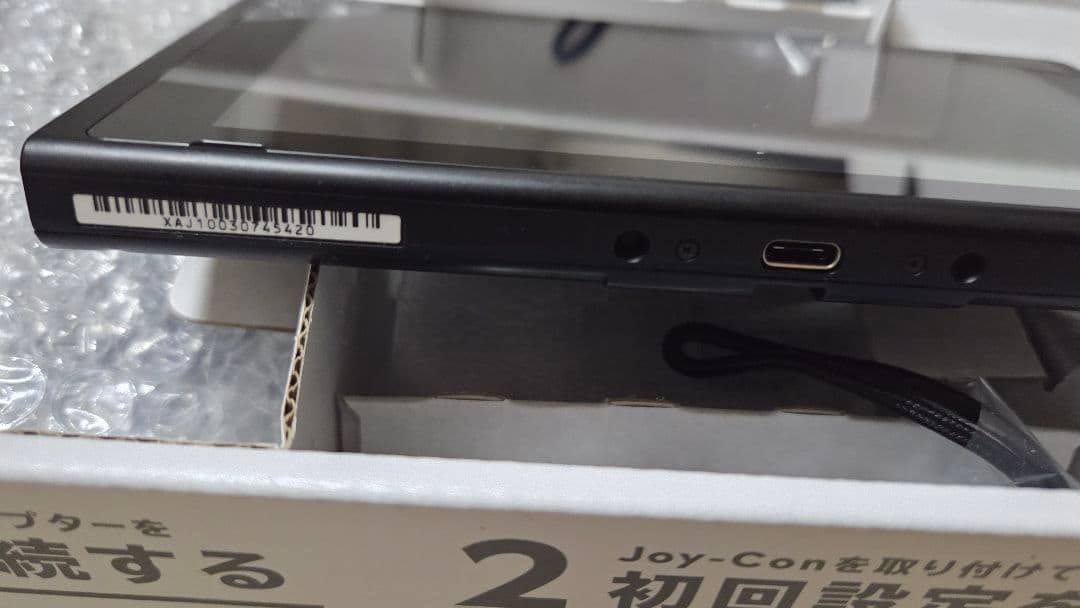 Nintendo Switch Splatoon 2セット 本体 ポーチ付き