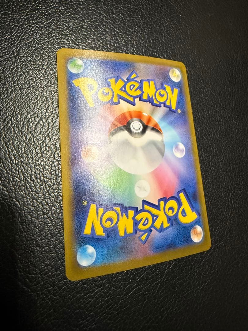 リーリエの決心SAR 極美品　エラーカード　センタリング◯