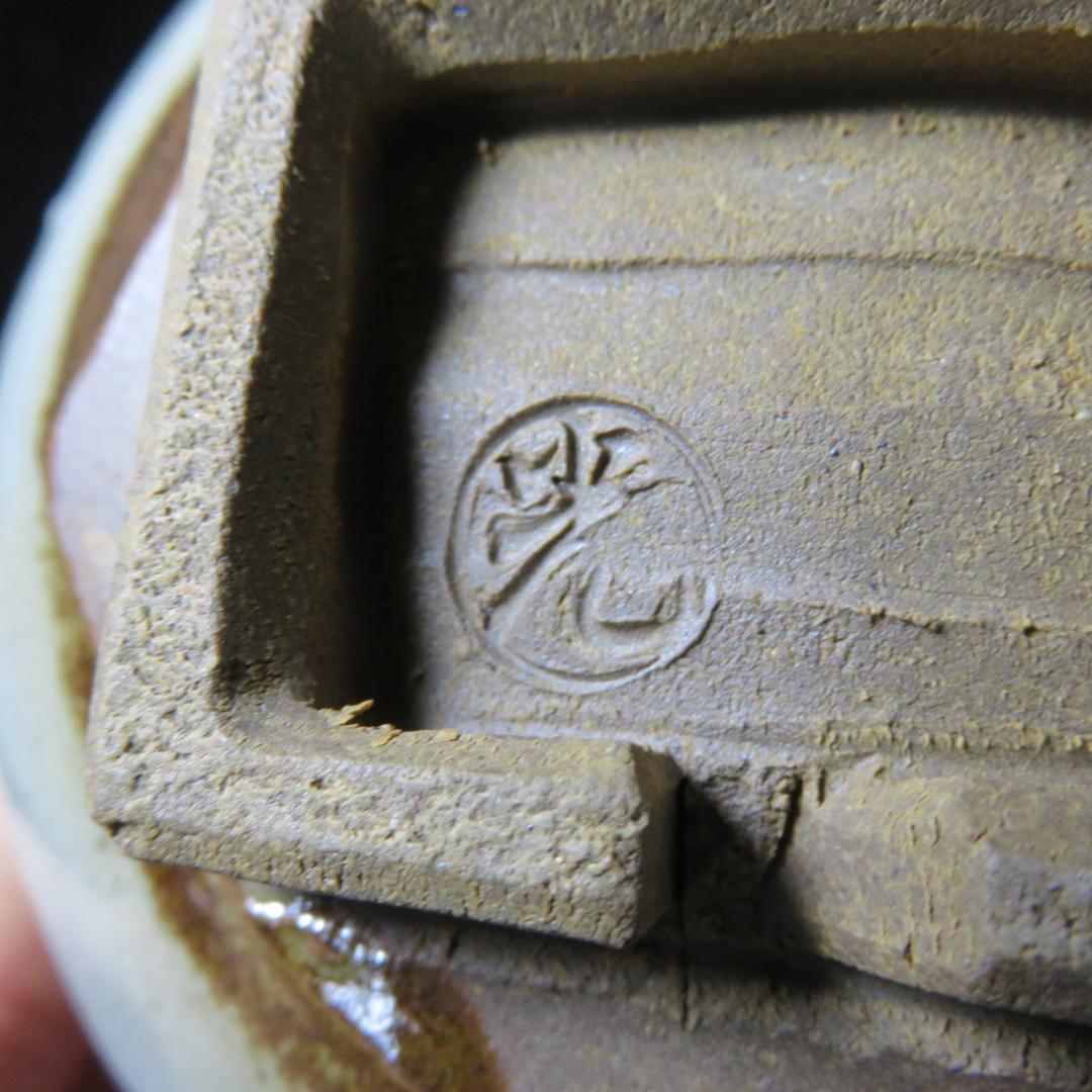 茶碗 石崎光四郎 共箱 木箱 抹茶碗 茶器 茶道具 四角高台 - メルカリ