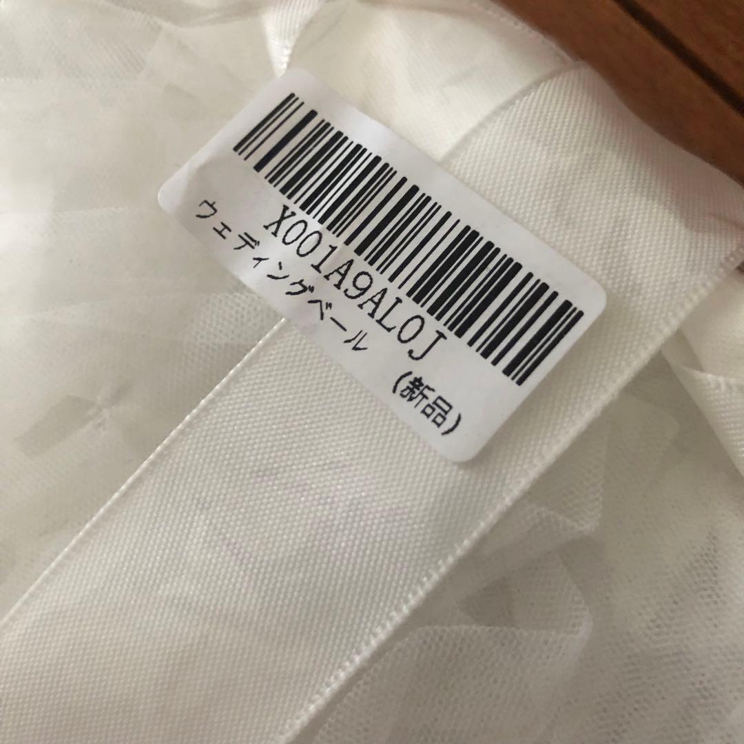 オフショルダー ホワイト ウェディングドレス　ベールセット