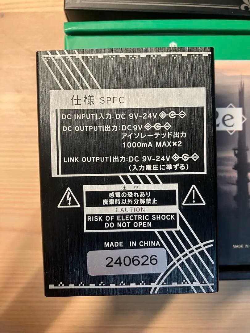 Line 6 / HX Stomp マルチエフェクター