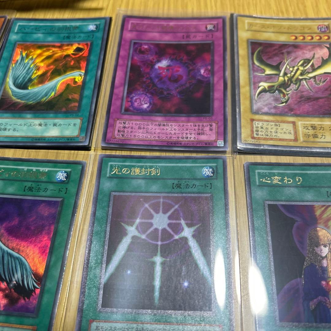 遊戯王カード　引退　まとめ売り キラカード50枚以上　その他セット
