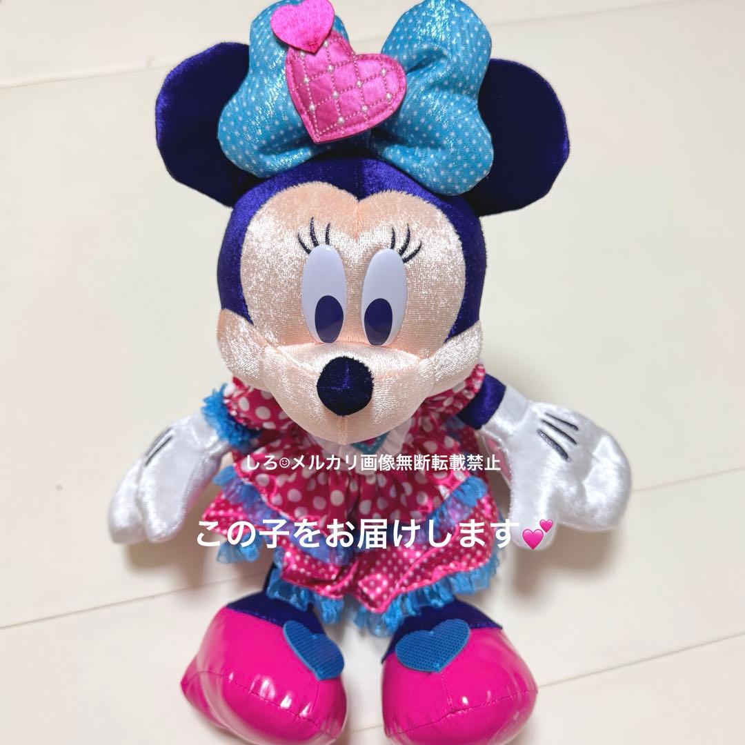 ミニーのファンダーランド ぬいぐるみ ミニパル パルパルーザ