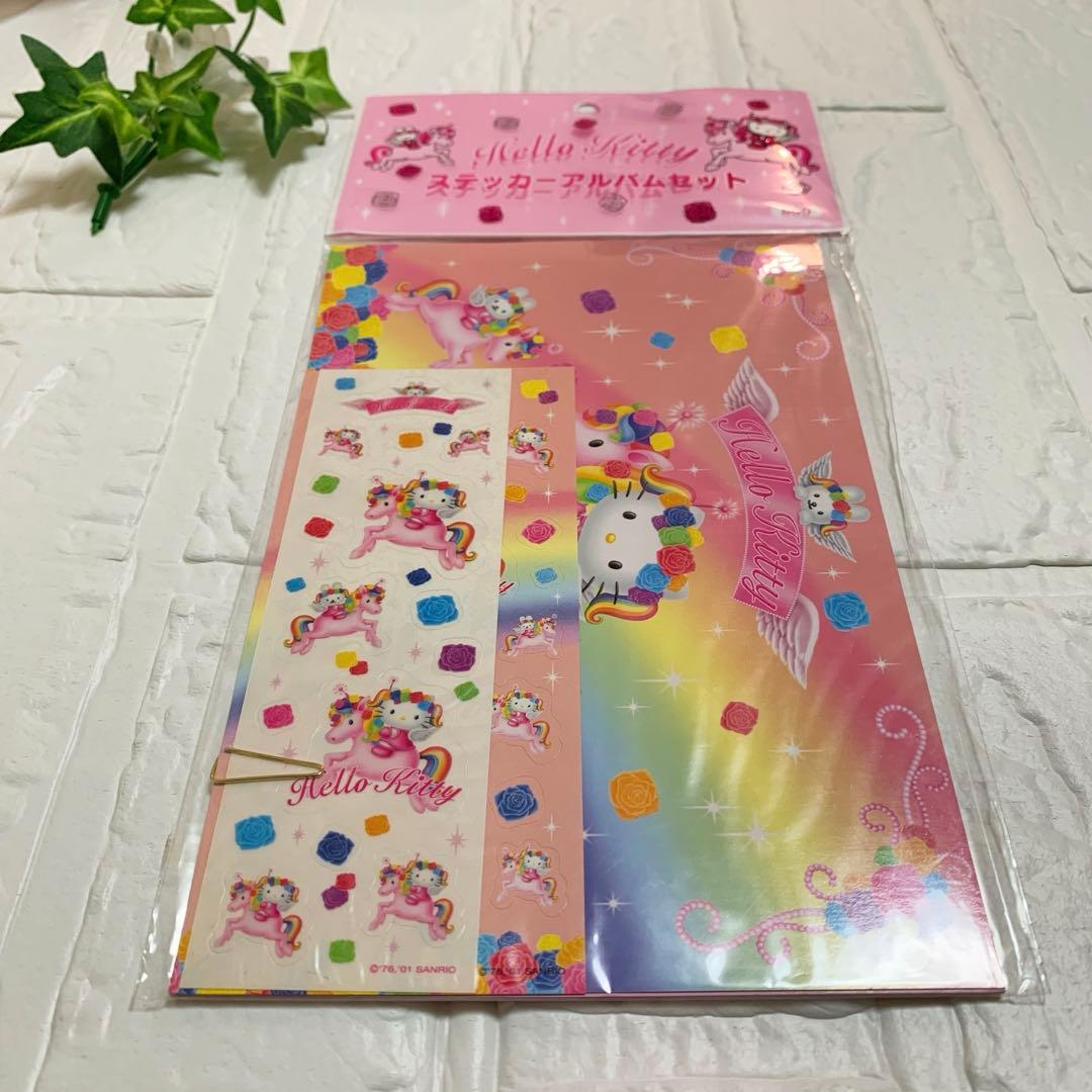 希少レア　ハローキティ シール帳 ステッカーアルバム ウイングピース 2001