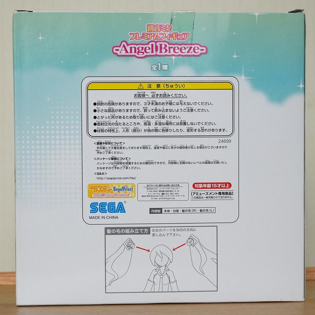 初音ミク　フィギア＆Tシャツの詰合せ