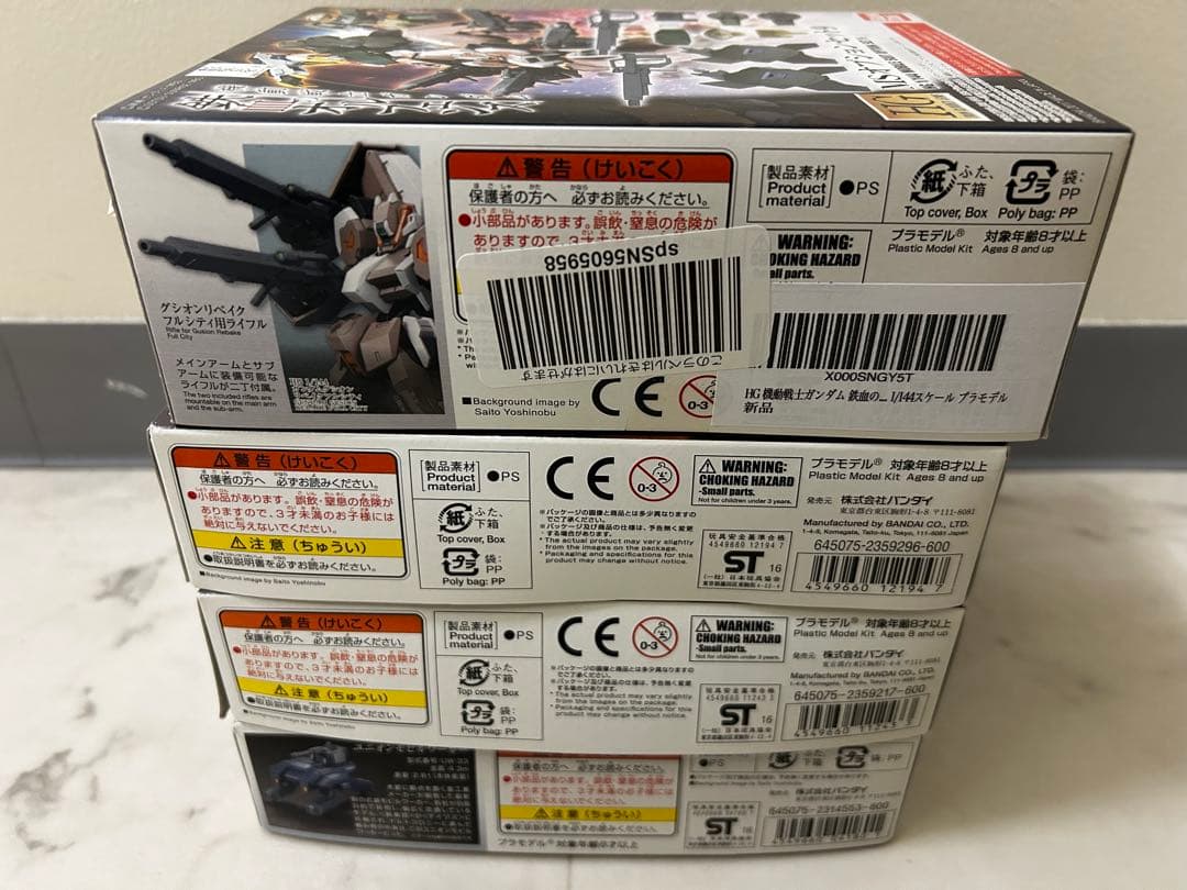 【新品・未使用】鉄血のオルフェンズ　HGシリーズ　17点＋おまけ