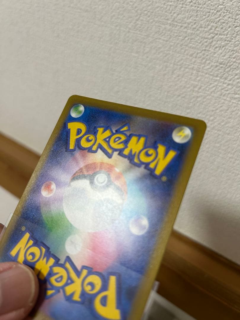 メガゲンガーex sar おまけ4枚