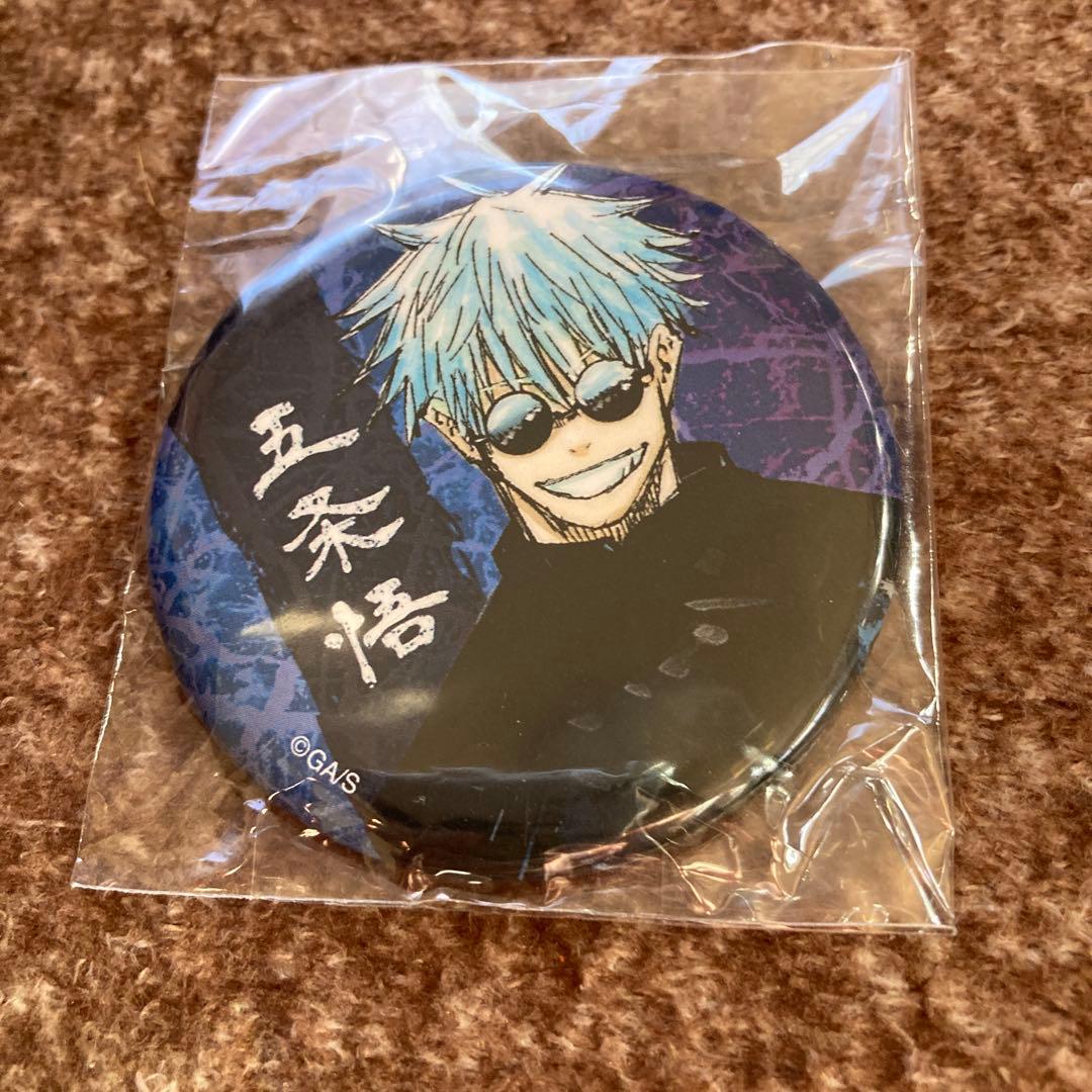 呪術廻戦 五条悟 高専ジャージ 特典 缶バッジ - メルカリ