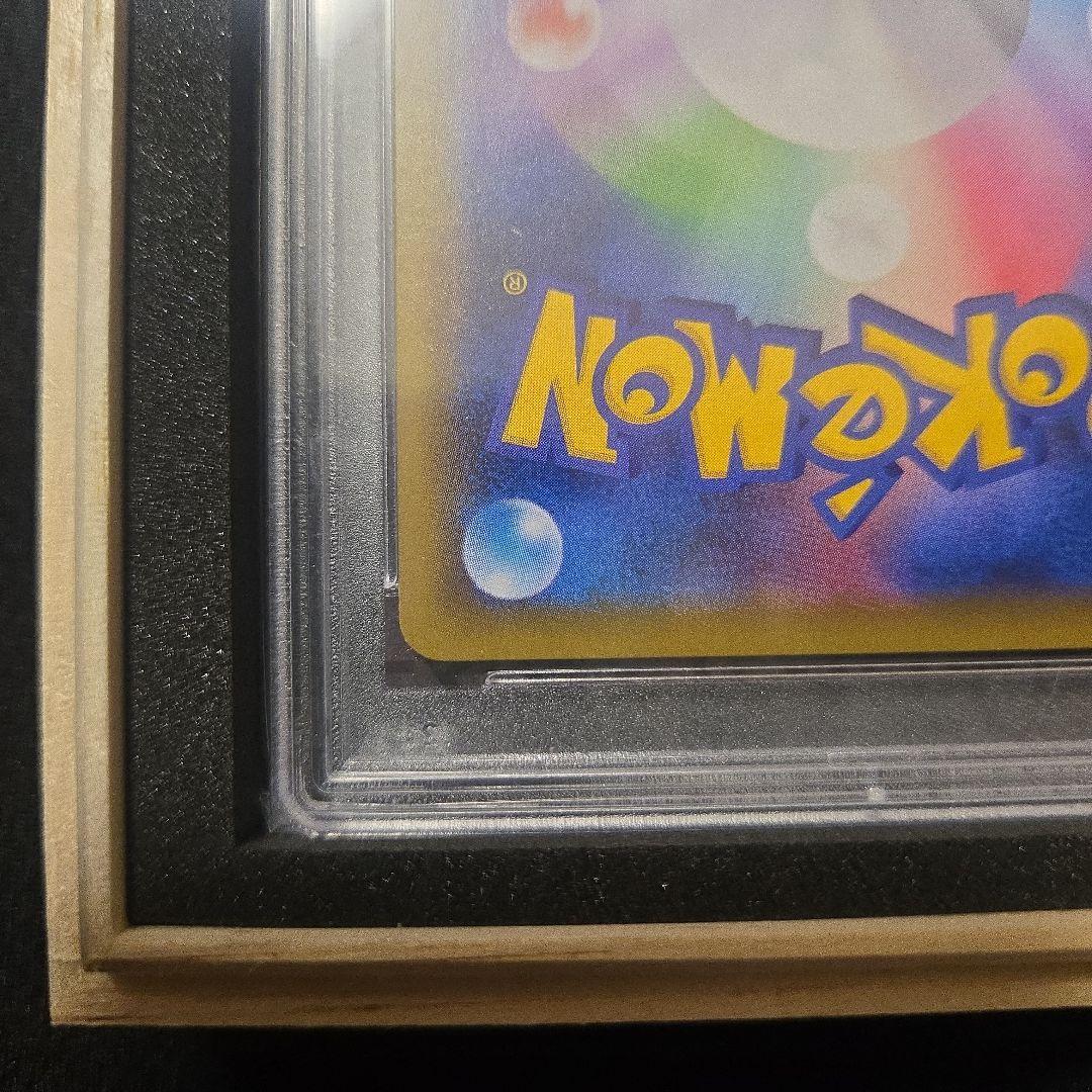 ピカチュウ：リミテッドコレクションPROMO